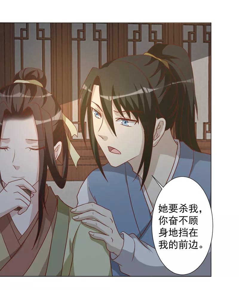 第28话请你帮我个忙-何处意阑珊-阿里文学（第12张）