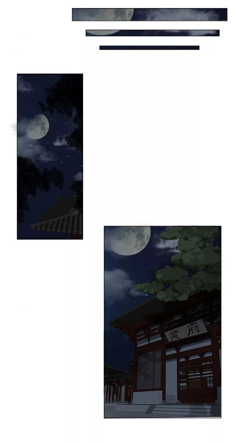 第28话请你帮我个忙-何处意阑珊-阿里文学（第2张）