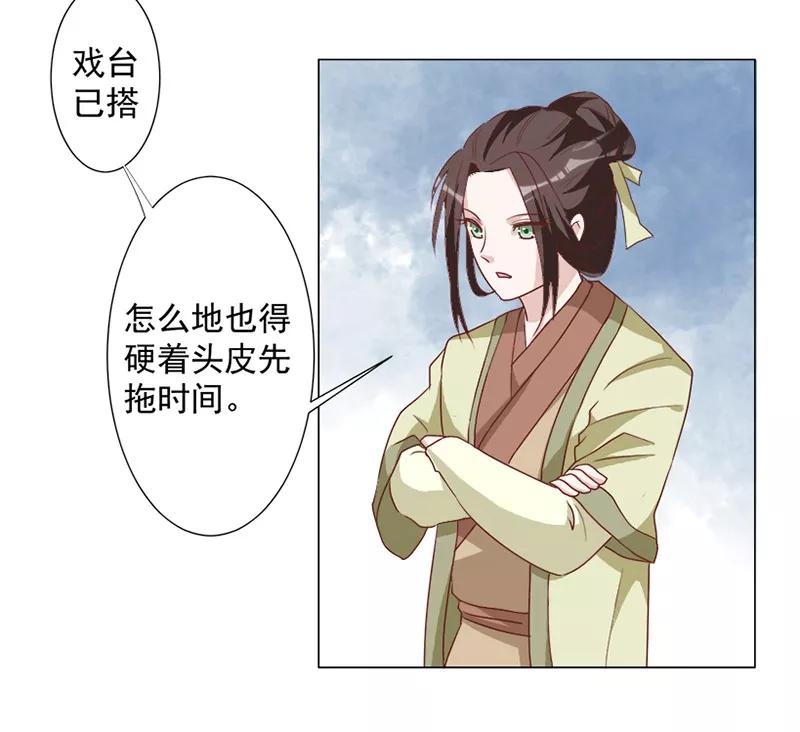 第28话请你帮我个忙-何处意阑珊-阿里文学（第4张）