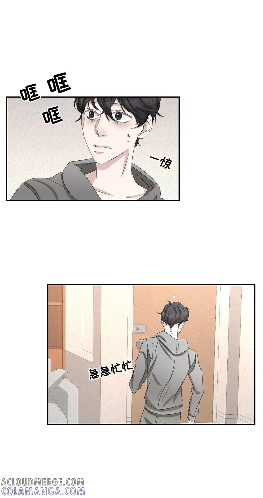 第28话纵火凶手落网-影子侦探-趣编文化（第16张）