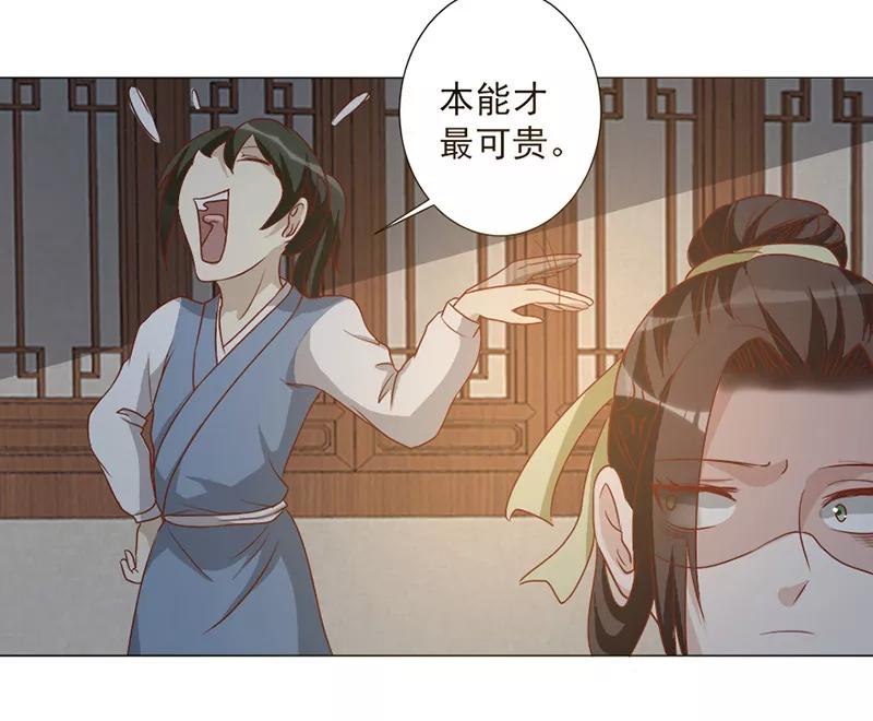第28话请你帮我个忙-何处意阑珊-阿里文学（第14张）