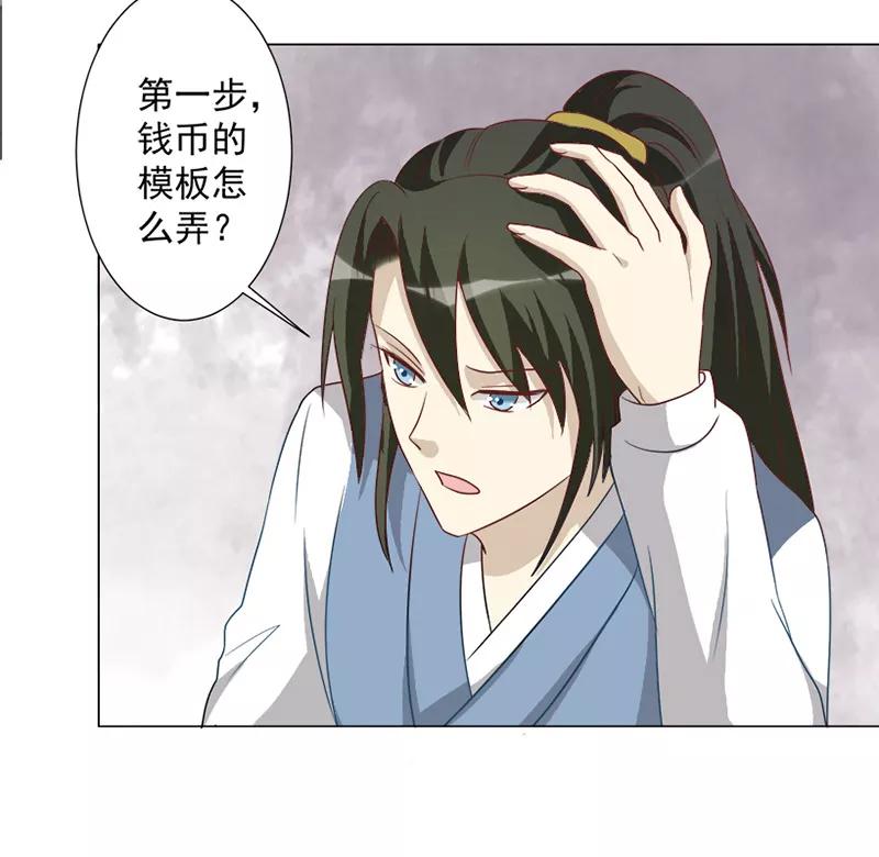 第28话请你帮我个忙-何处意阑珊-阿里文学（第6张）