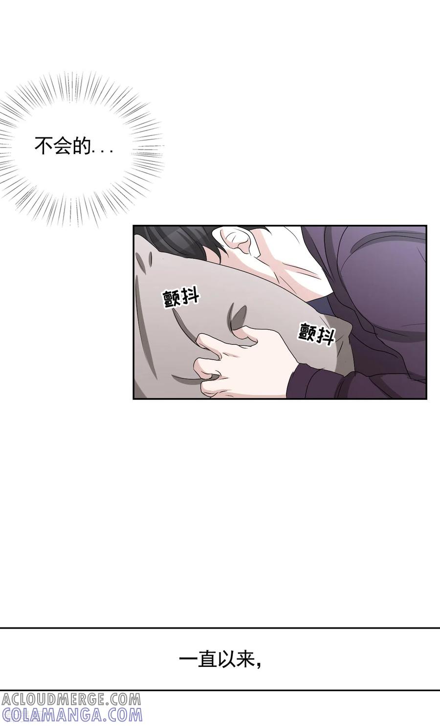 第30话朴警官的绯闻女友-影子侦探-趣编文化（第10张）