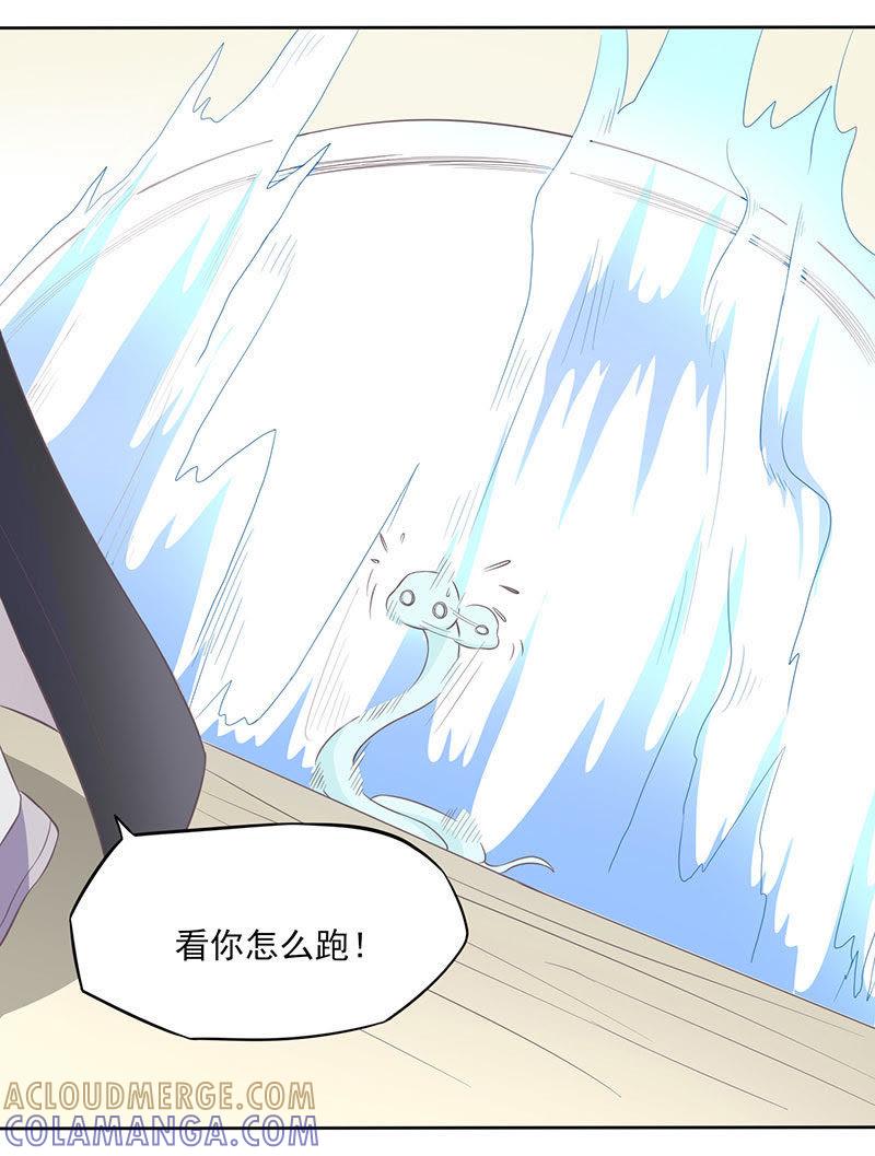 紫宣不会如此冷漠-天乩之白蛇传说-追梦动漫（第21张）
