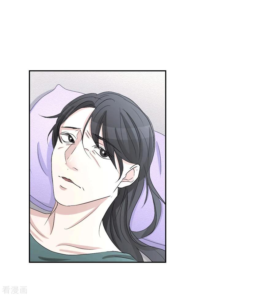 第30话朴警官的绯闻女友-影子侦探-趣编文化（第3张）
