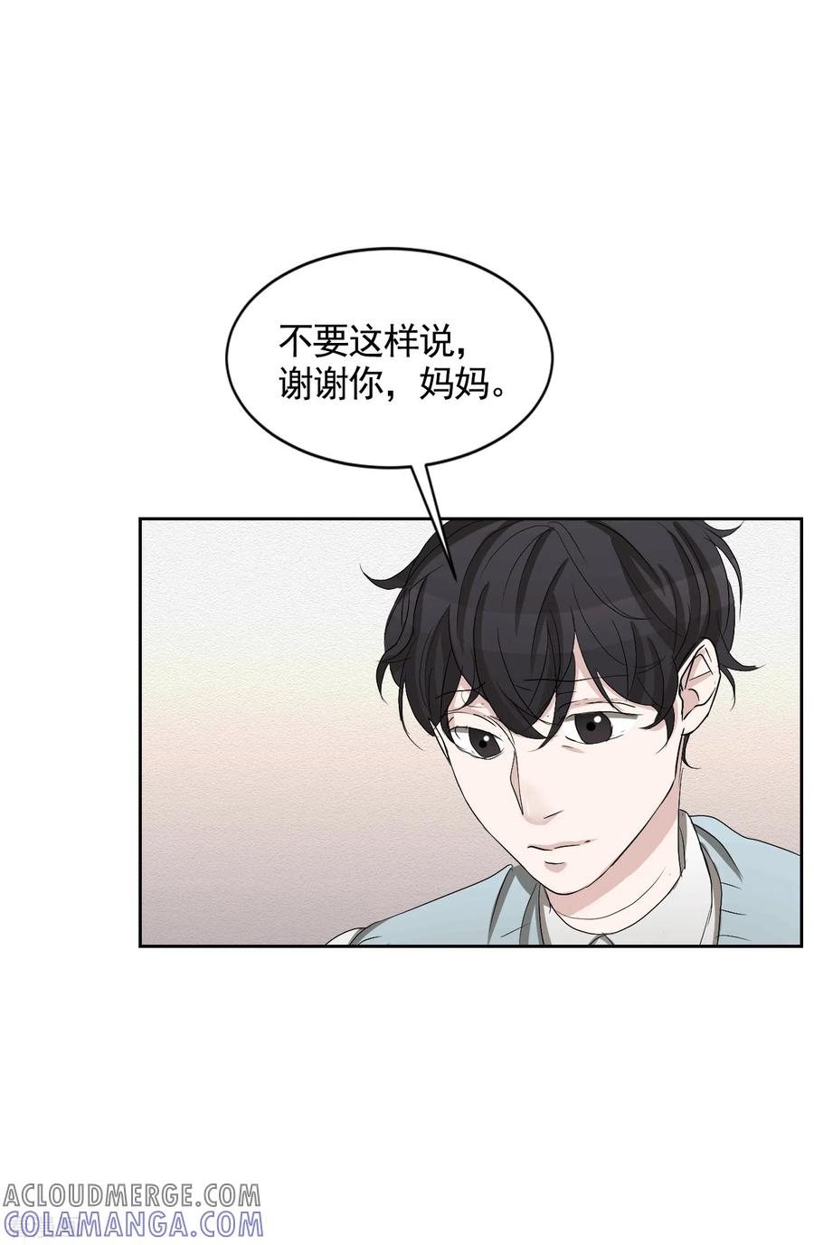 第30话朴警官的绯闻女友-影子侦探-趣编文化（第4张）