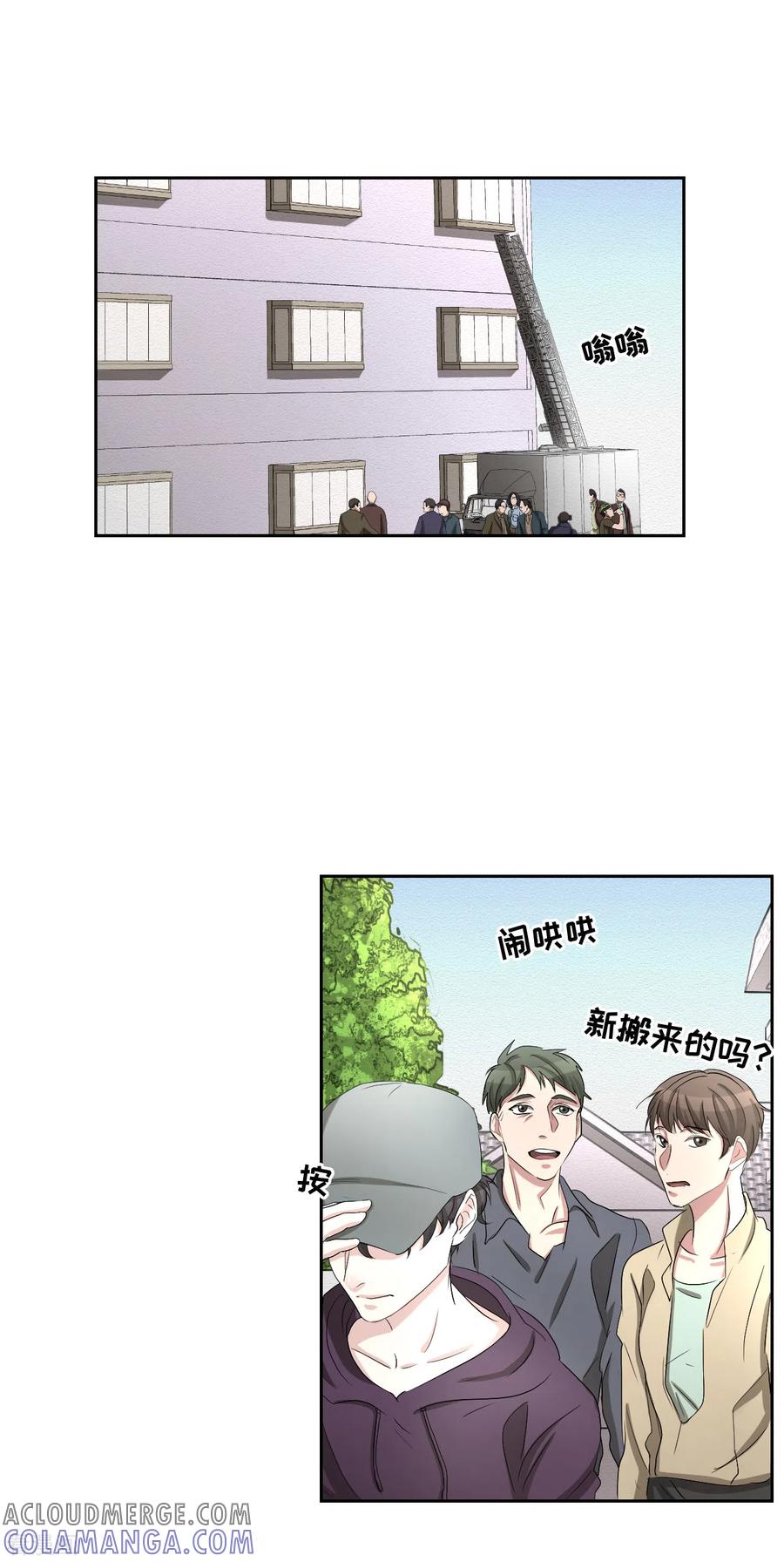 第30话朴警官的绯闻女友-影子侦探-趣编文化（第7张）