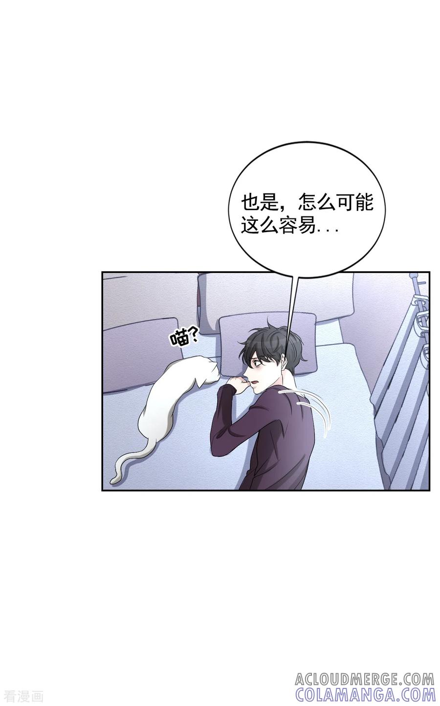 第30话朴警官的绯闻女友-影子侦探-趣编文化（第13张）