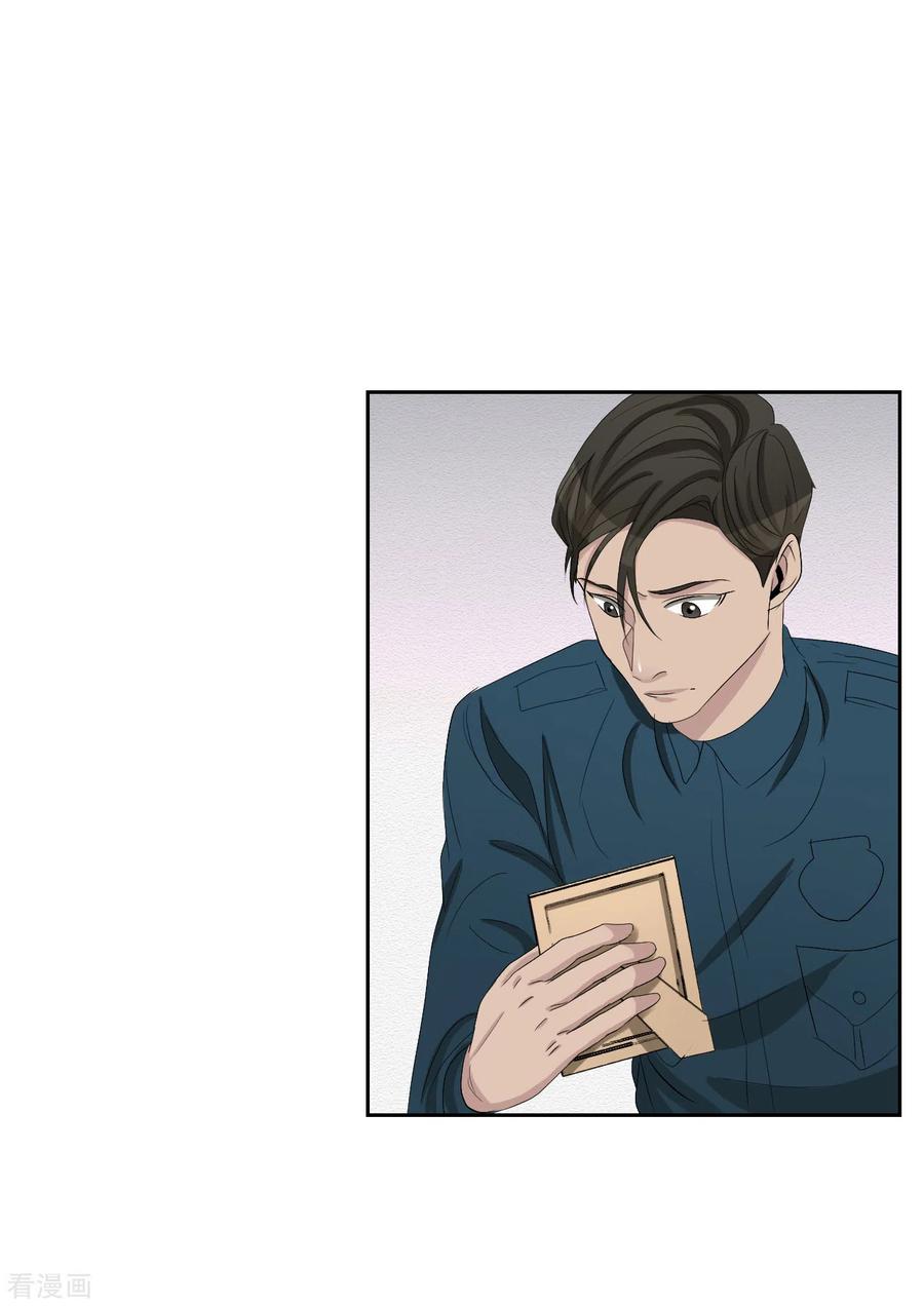 第31话三角关系？过激杀人？-影子侦探-趣编文化（第5张）