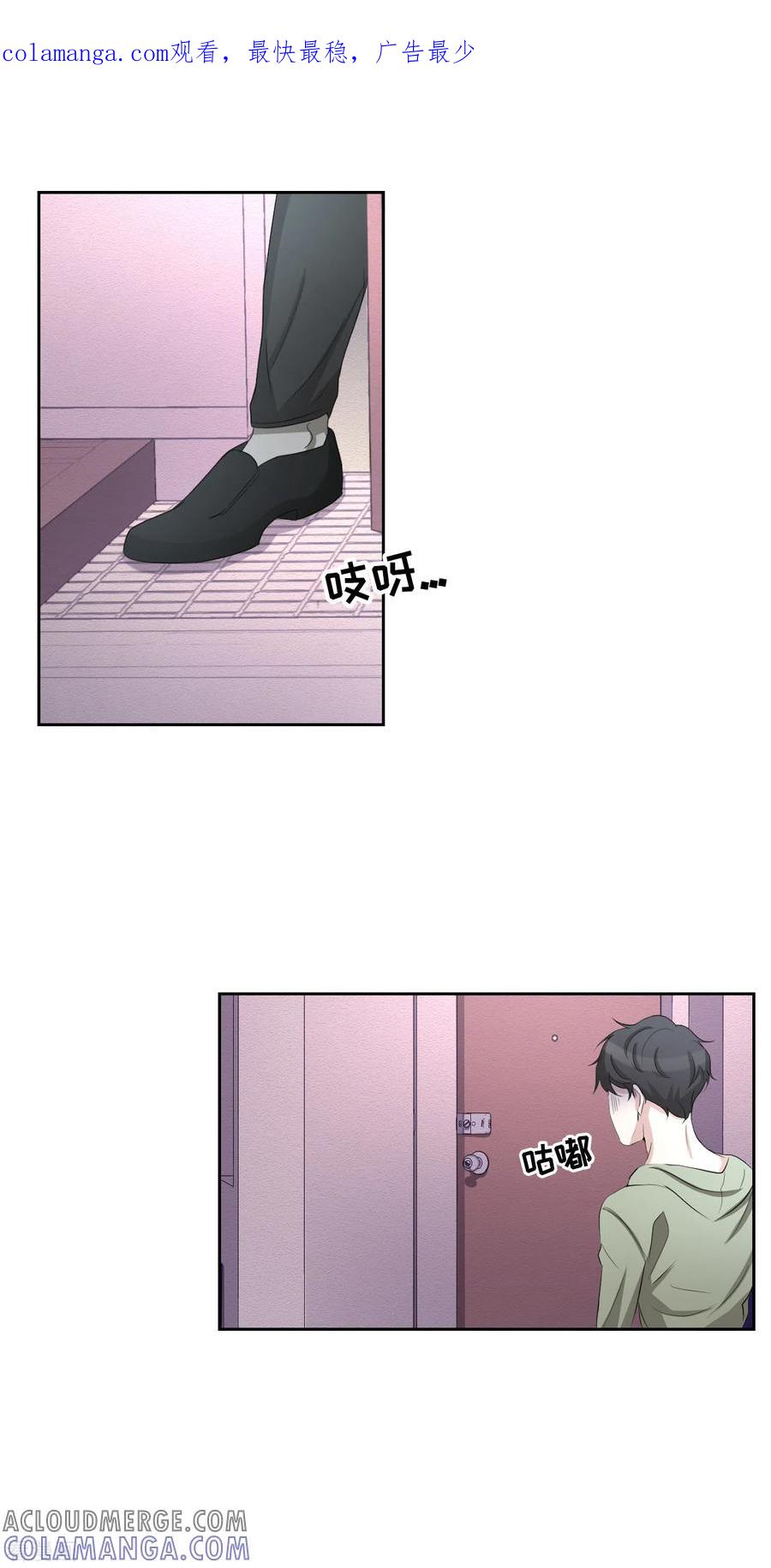 第32话警察的第六感-影子侦探-趣编文化（第1张）