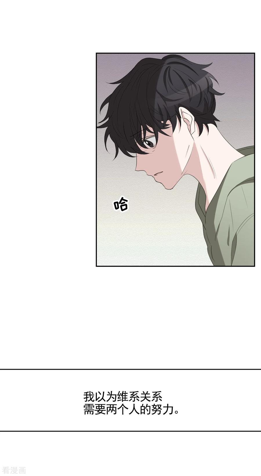 第33话案发现场的偶遇-影子侦探-趣编文化（第11张）