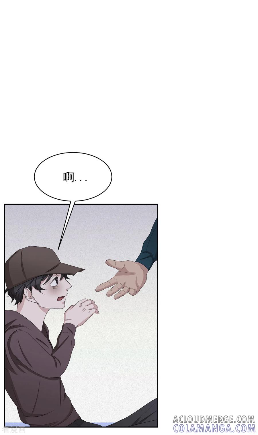 第33话案发现场的偶遇-影子侦探-趣编文化（第22张）