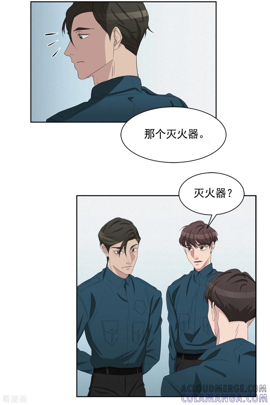 第34话诡异的音响和灭火器-影子侦探-趣编文化（第34张）