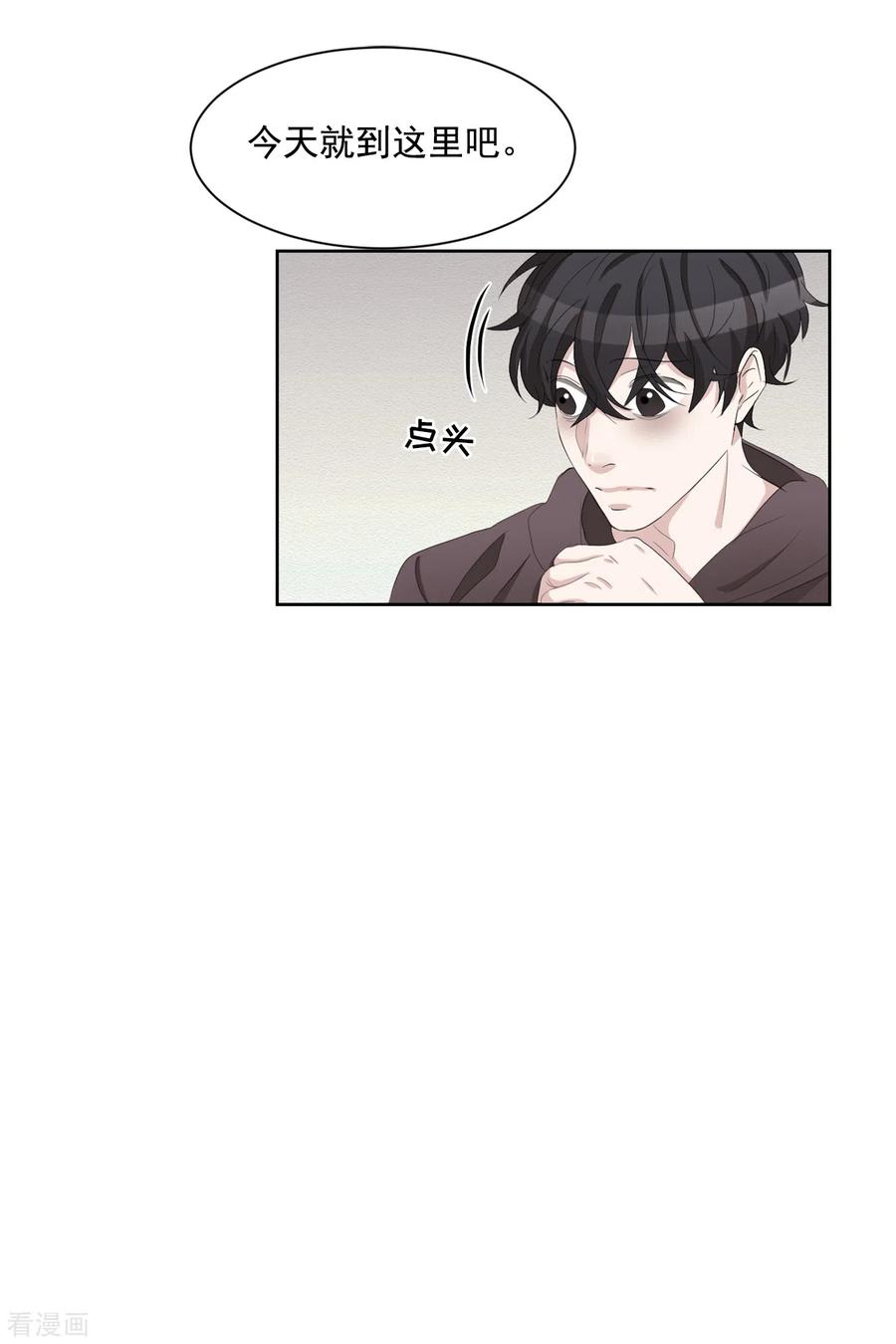 第34话诡异的音响和灭火器-影子侦探-趣编文化（第9张）