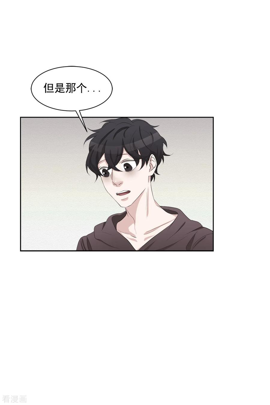 第34话诡异的音响和灭火器-影子侦探-趣编文化（第12张）