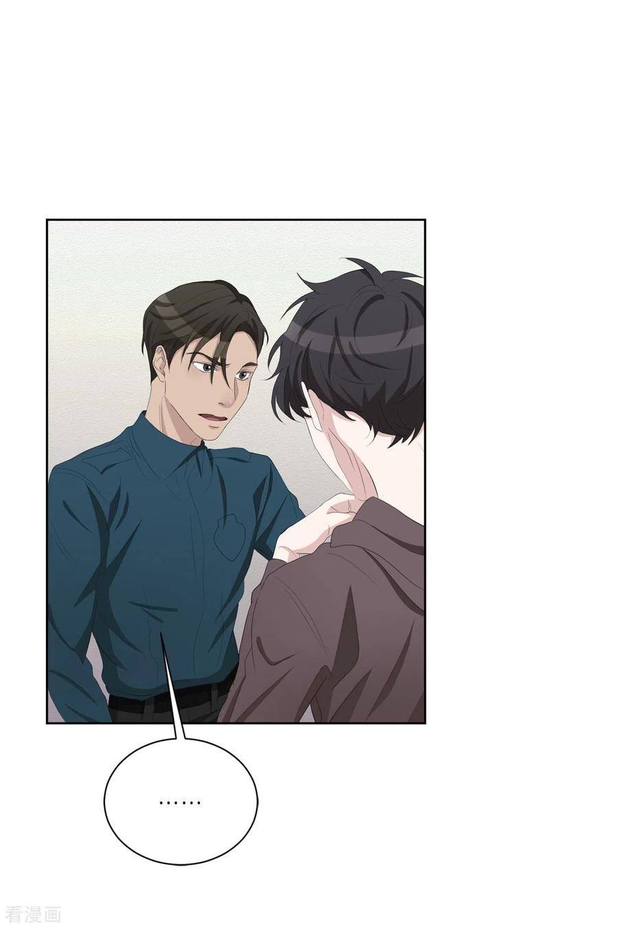 第34话诡异的音响和灭火器-影子侦探-趣编文化（第8张）