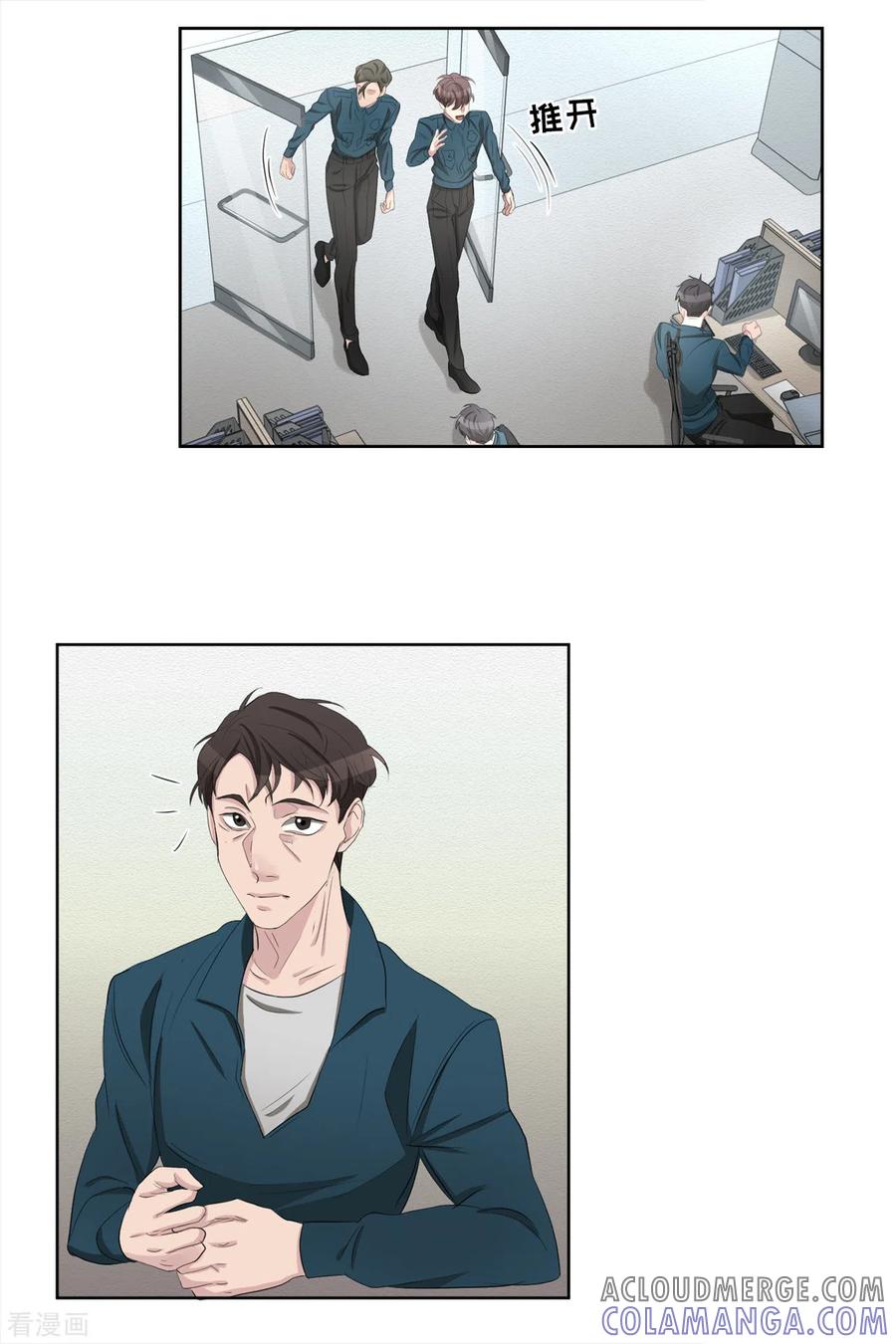 第34话诡异的音响和灭火器-影子侦探-趣编文化（第31张）