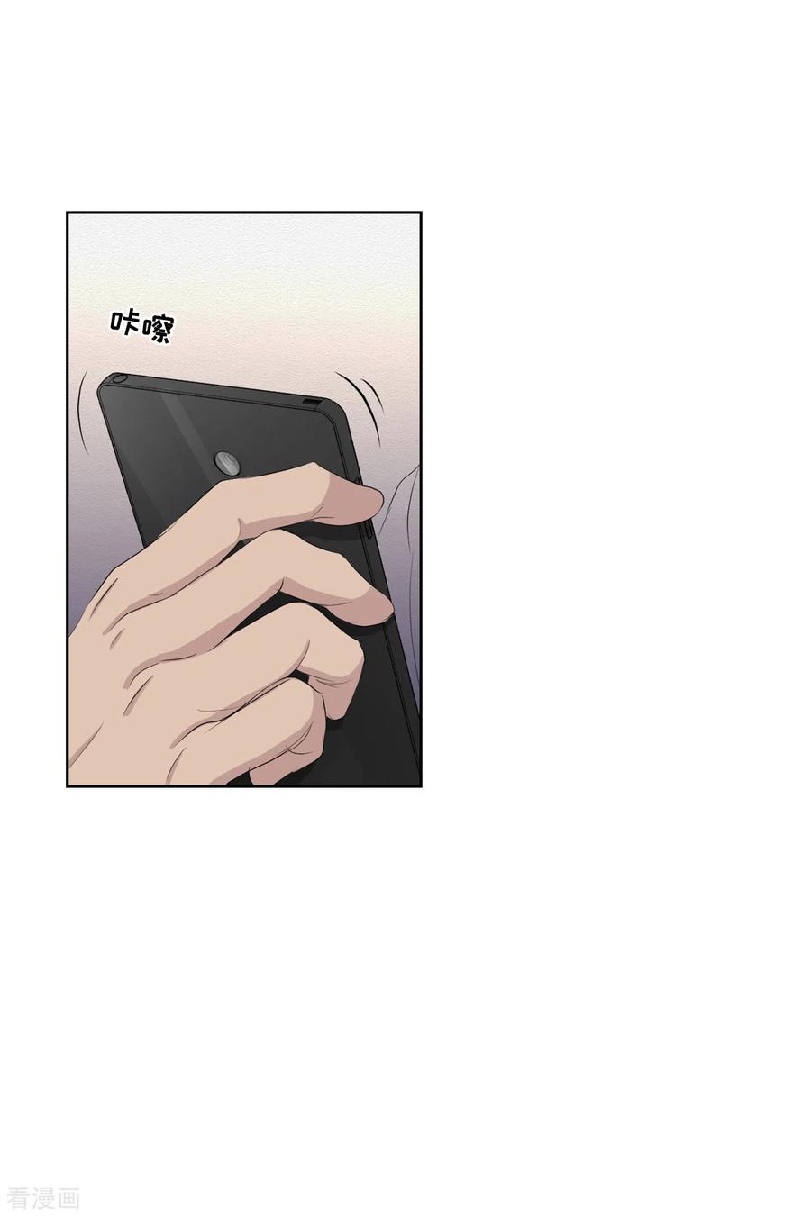 第34话诡异的音响和灭火器-影子侦探-趣编文化（第20张）