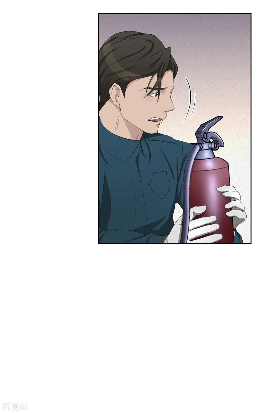 第34话诡异的音响和灭火器-影子侦探-趣编文化（第26张）