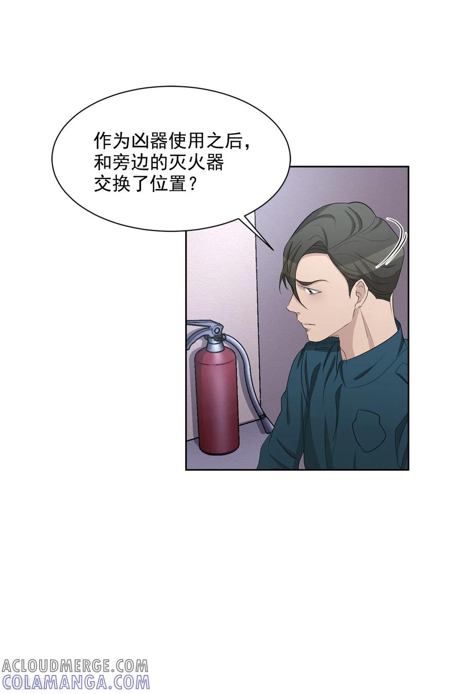 第34话诡异的音响和灭火器-影子侦探-趣编文化（第19张）