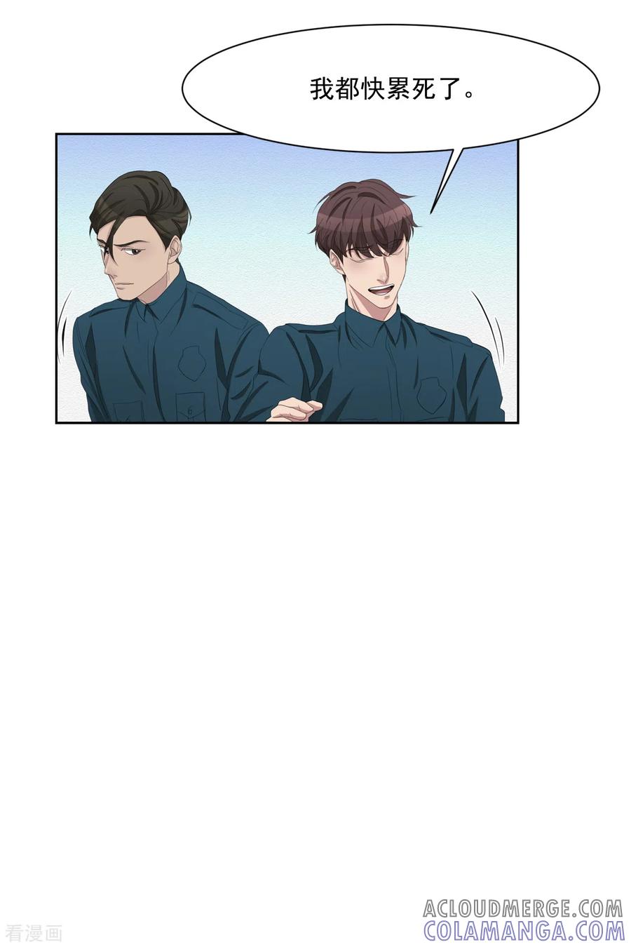 第34话诡异的音响和灭火器-影子侦探-趣编文化（第28张）