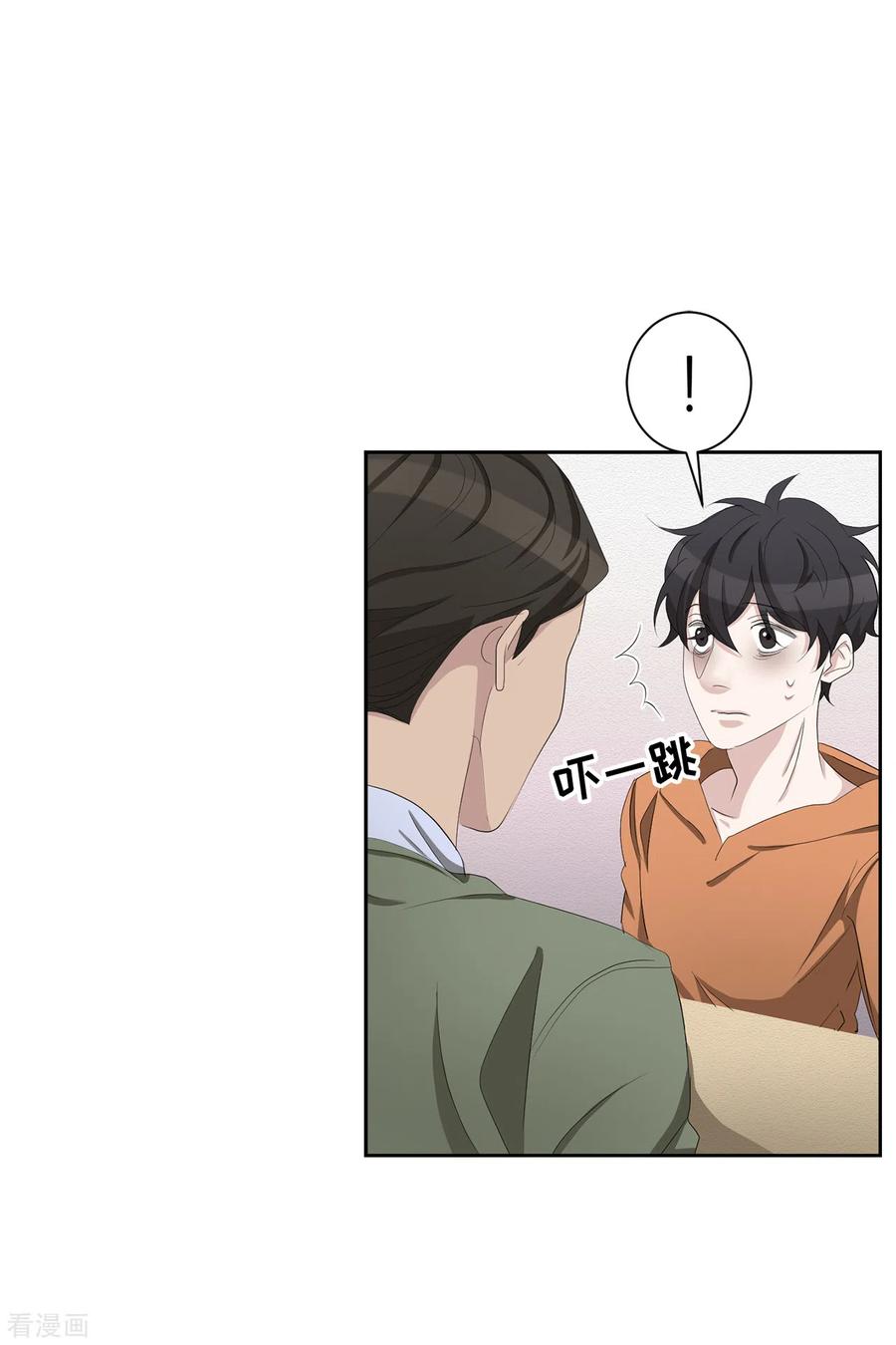 第35话新的嫌疑人-影子侦探-趣编文化（第30张）