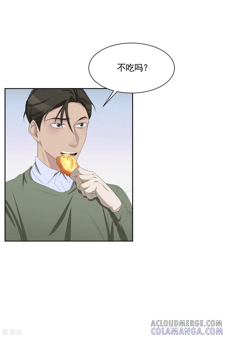第35话新的嫌疑人-影子侦探-趣编文化（第7张）