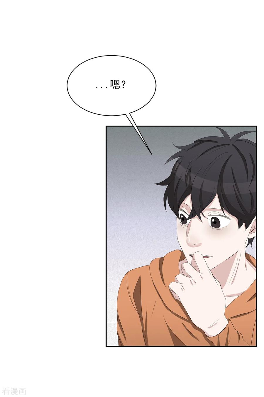 第35话新的嫌疑人-影子侦探-趣编文化（第36张）