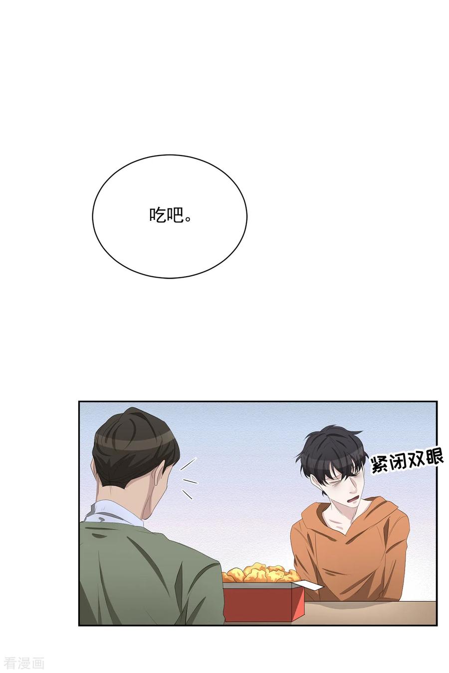 第35话新的嫌疑人-影子侦探-趣编文化（第6张）