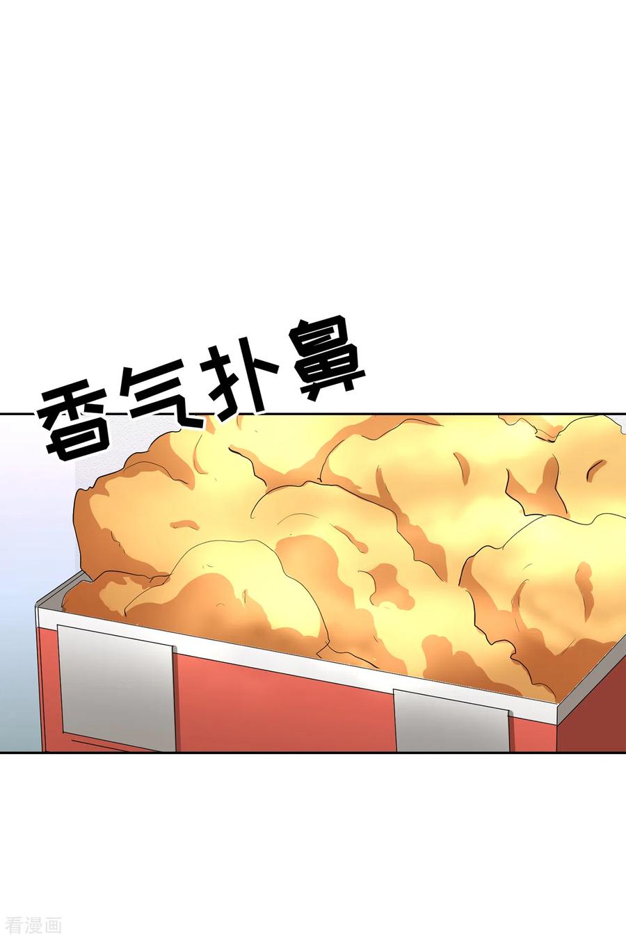 第35话新的嫌疑人-影子侦探-趣编文化（第5张）