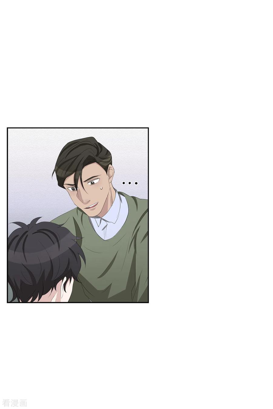 第35话新的嫌疑人-影子侦探-趣编文化（第38张）