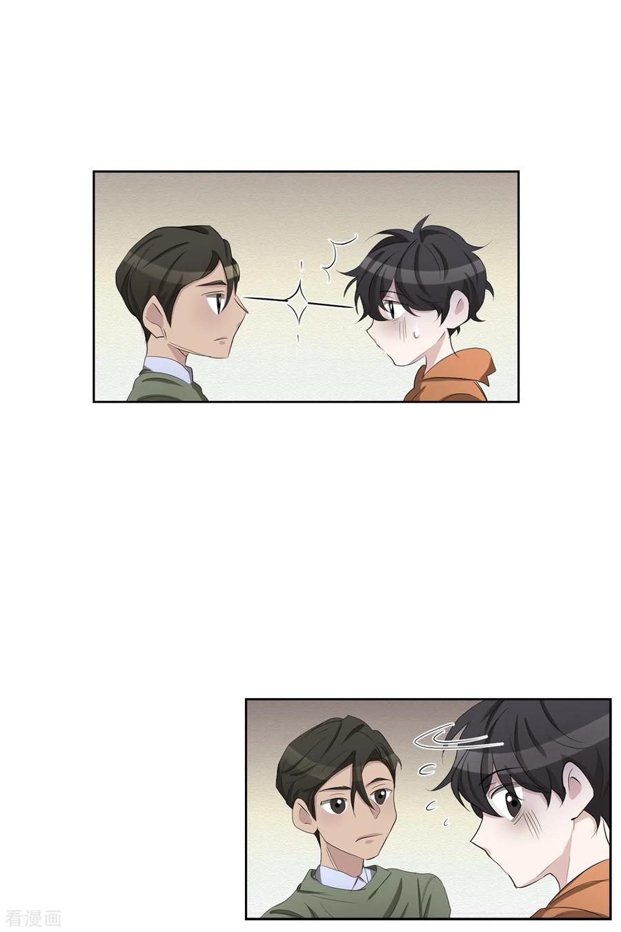 第35话新的嫌疑人-影子侦探-趣编文化（第14张）