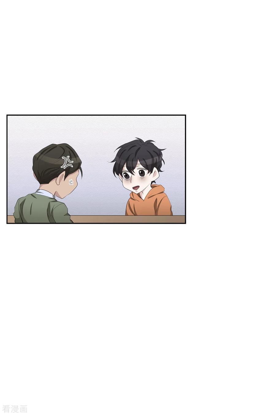 第35话新的嫌疑人-影子侦探-趣编文化（第33张）