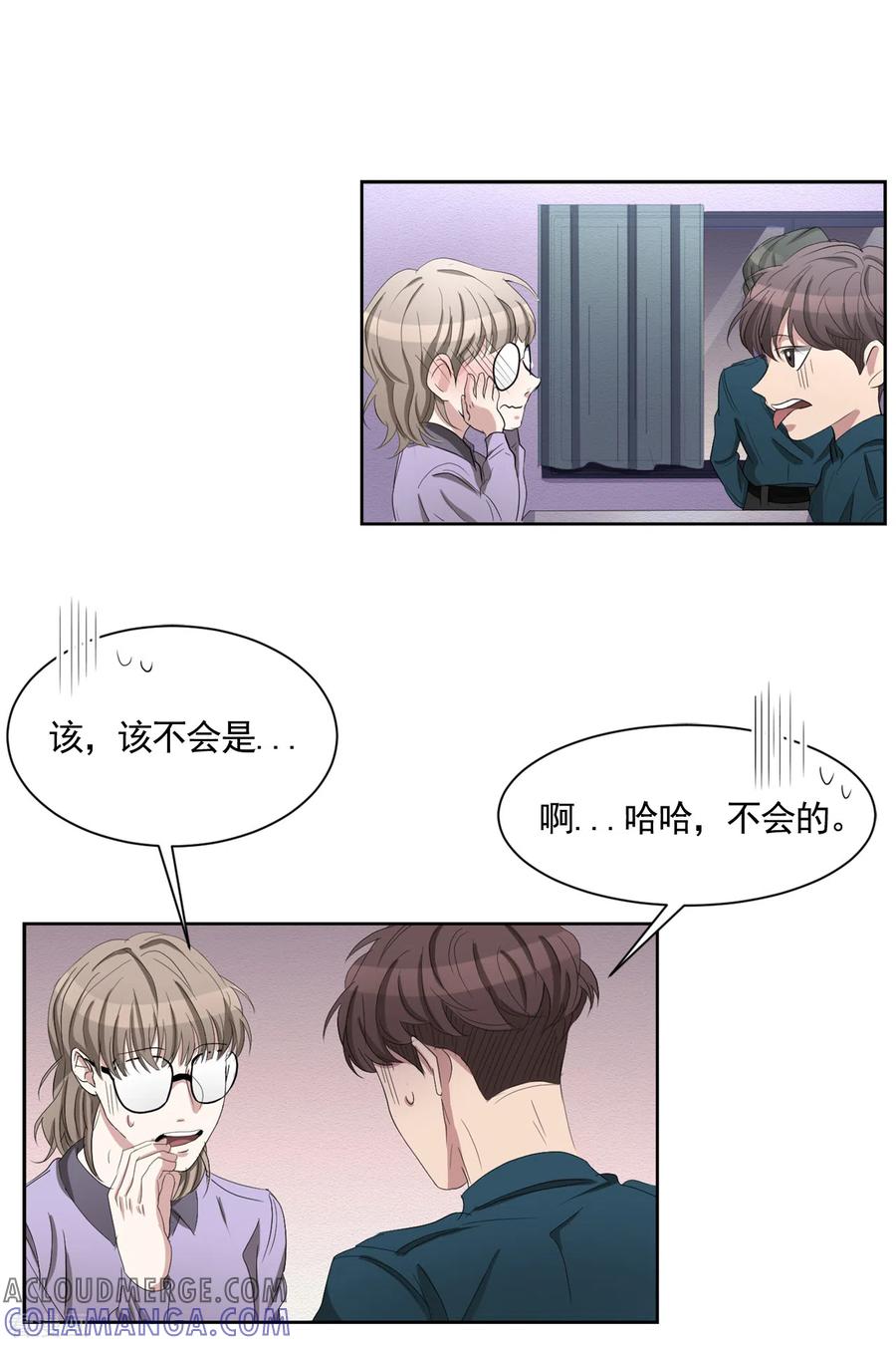 第36话音响上的指纹-影子侦探-趣编文化（第7张）
