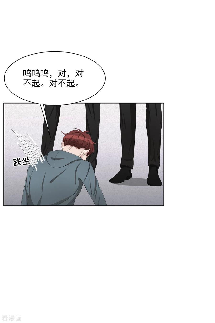 第37话公寓杀人真凶落网-影子侦探-趣编文化（第26张）