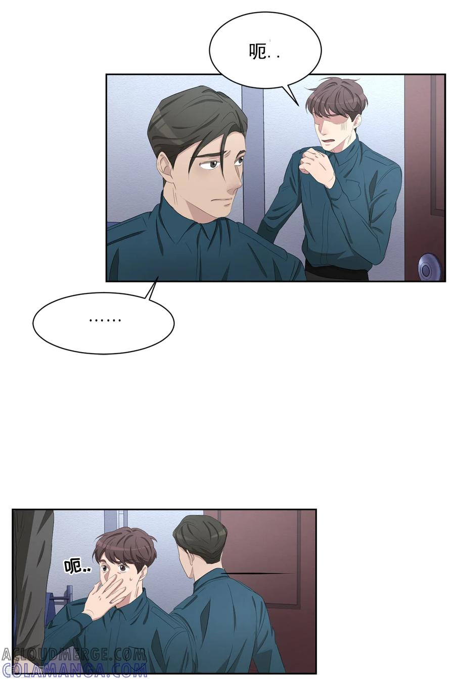 第39话落魄企业家家中身亡-影子侦探-趣编文化（第40张）