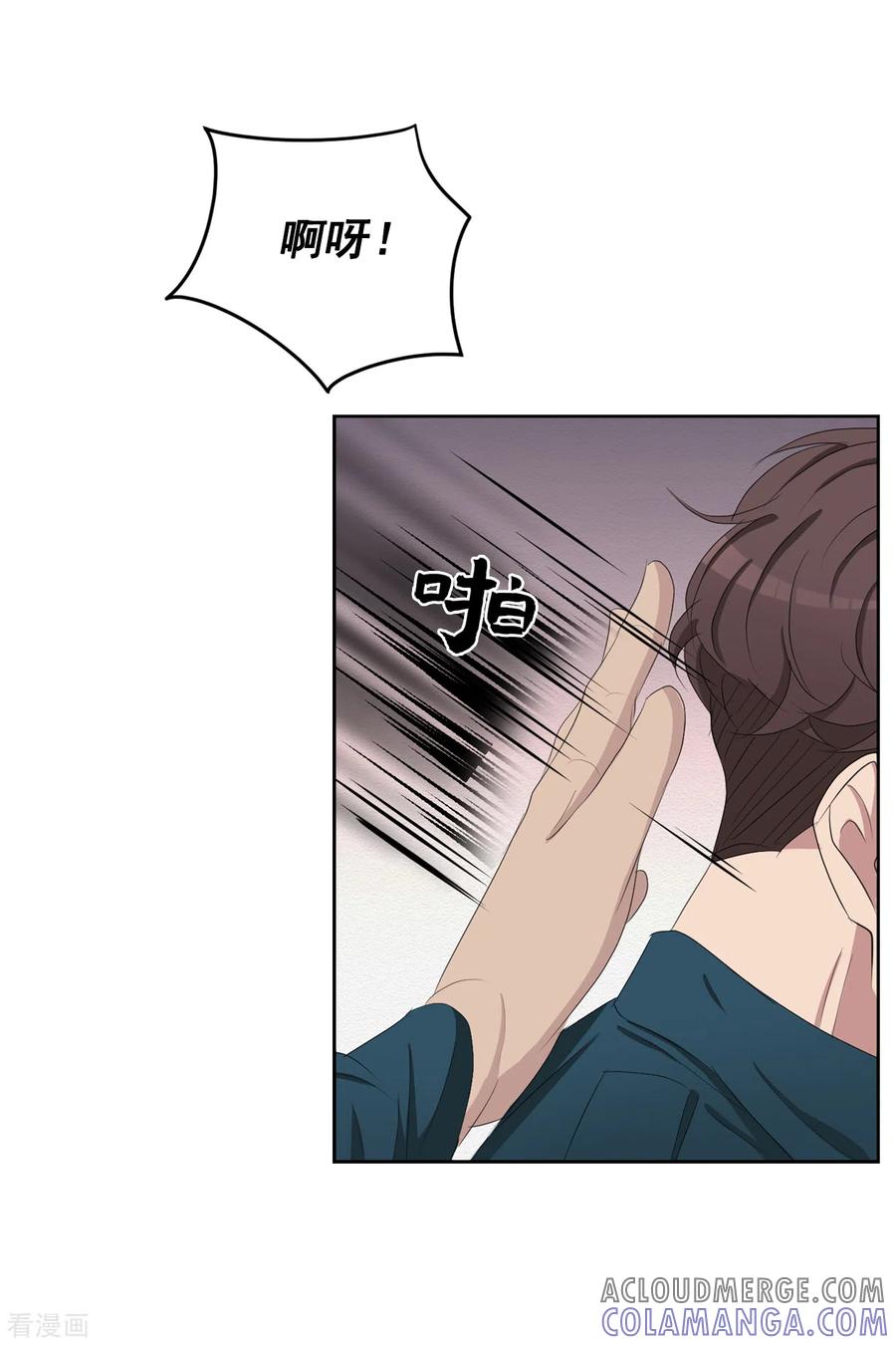 第39话落魄企业家家中身亡-影子侦探-趣编文化（第13张）