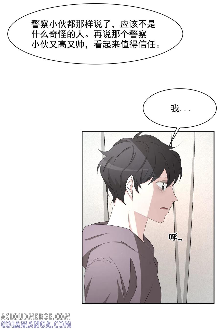 第39话落魄企业家家中身亡-影子侦探-趣编文化（第7张）