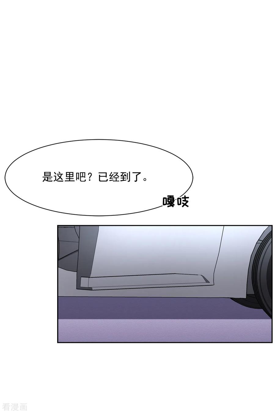 第39话落魄企业家家中身亡-影子侦探-趣编文化（第17张）