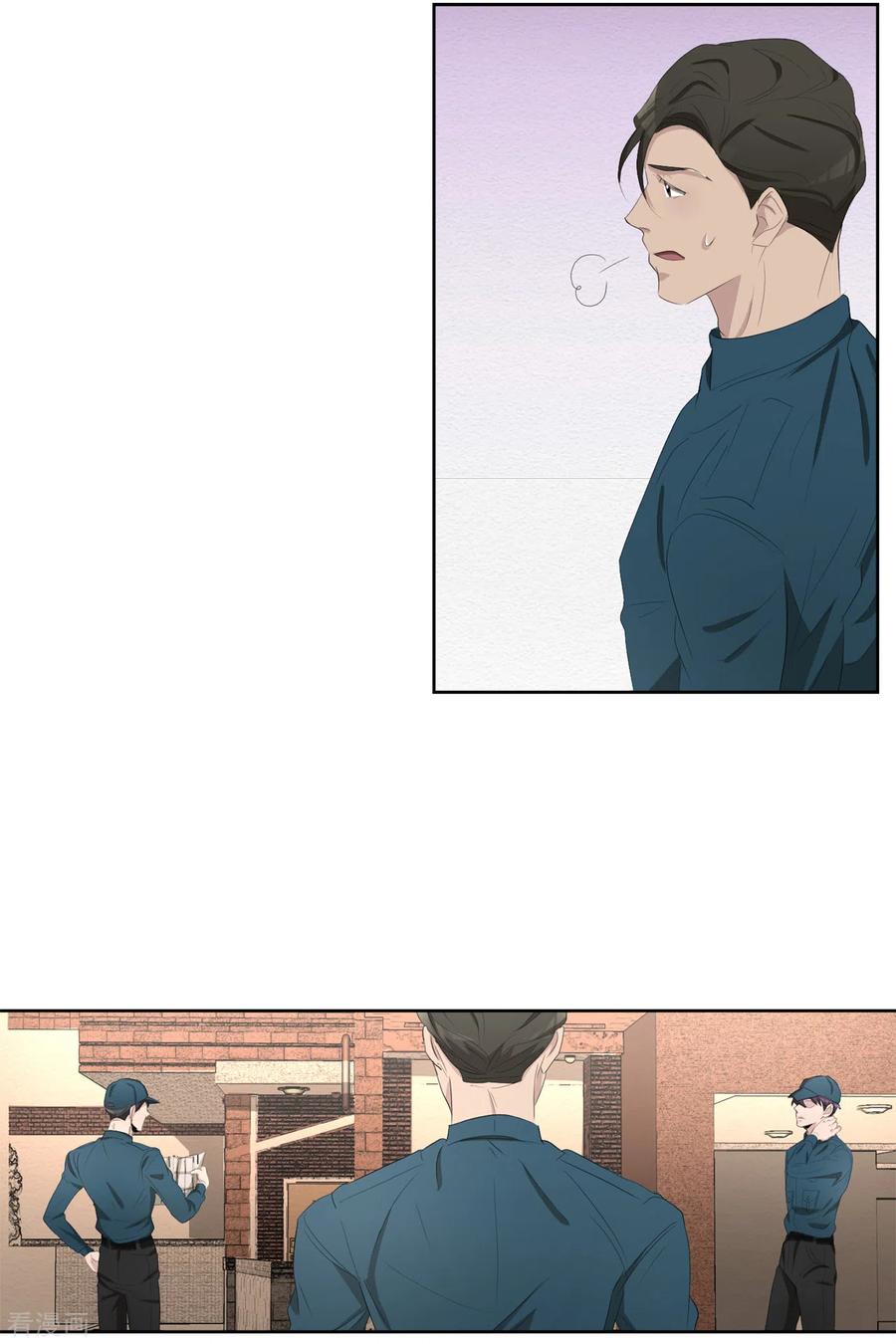 第40话如果我父亲不是杀人犯-影子侦探-趣编文化（第30张）