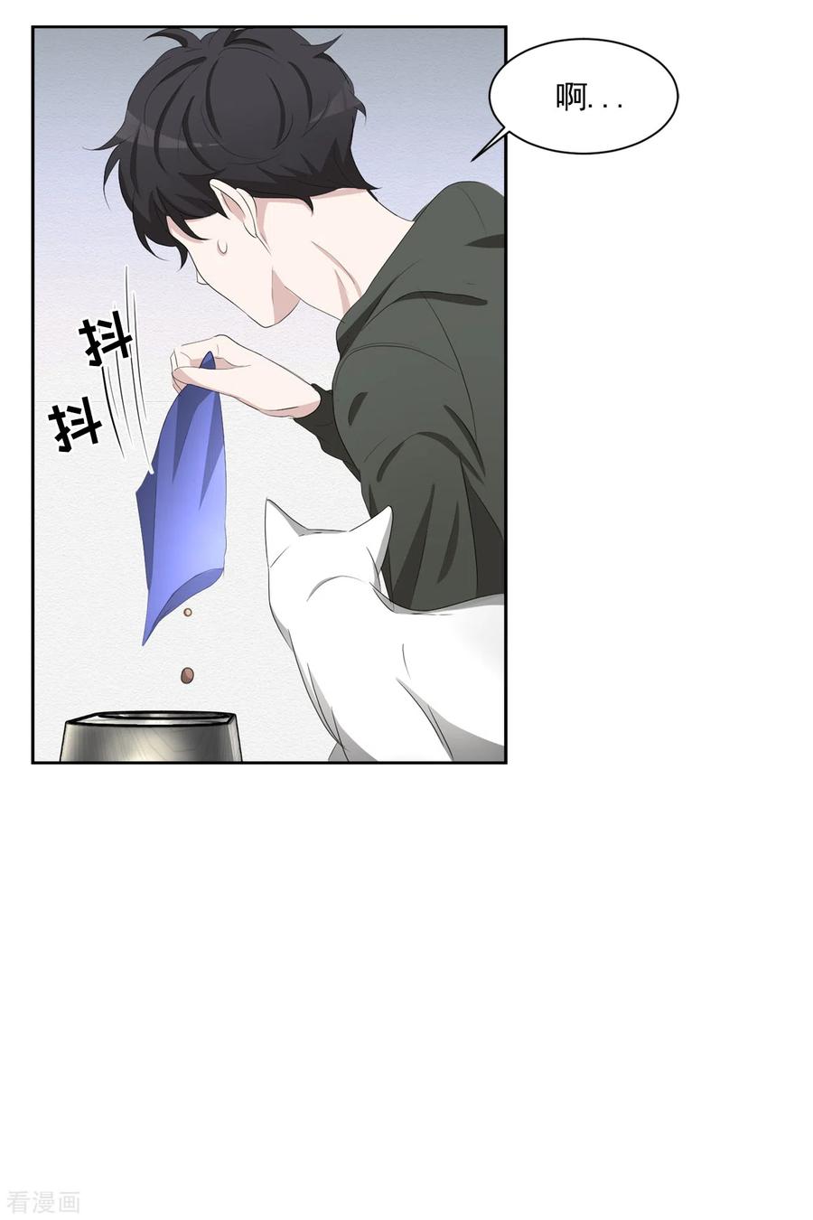 第40话如果我父亲不是杀人犯-影子侦探-趣编文化（第12张）