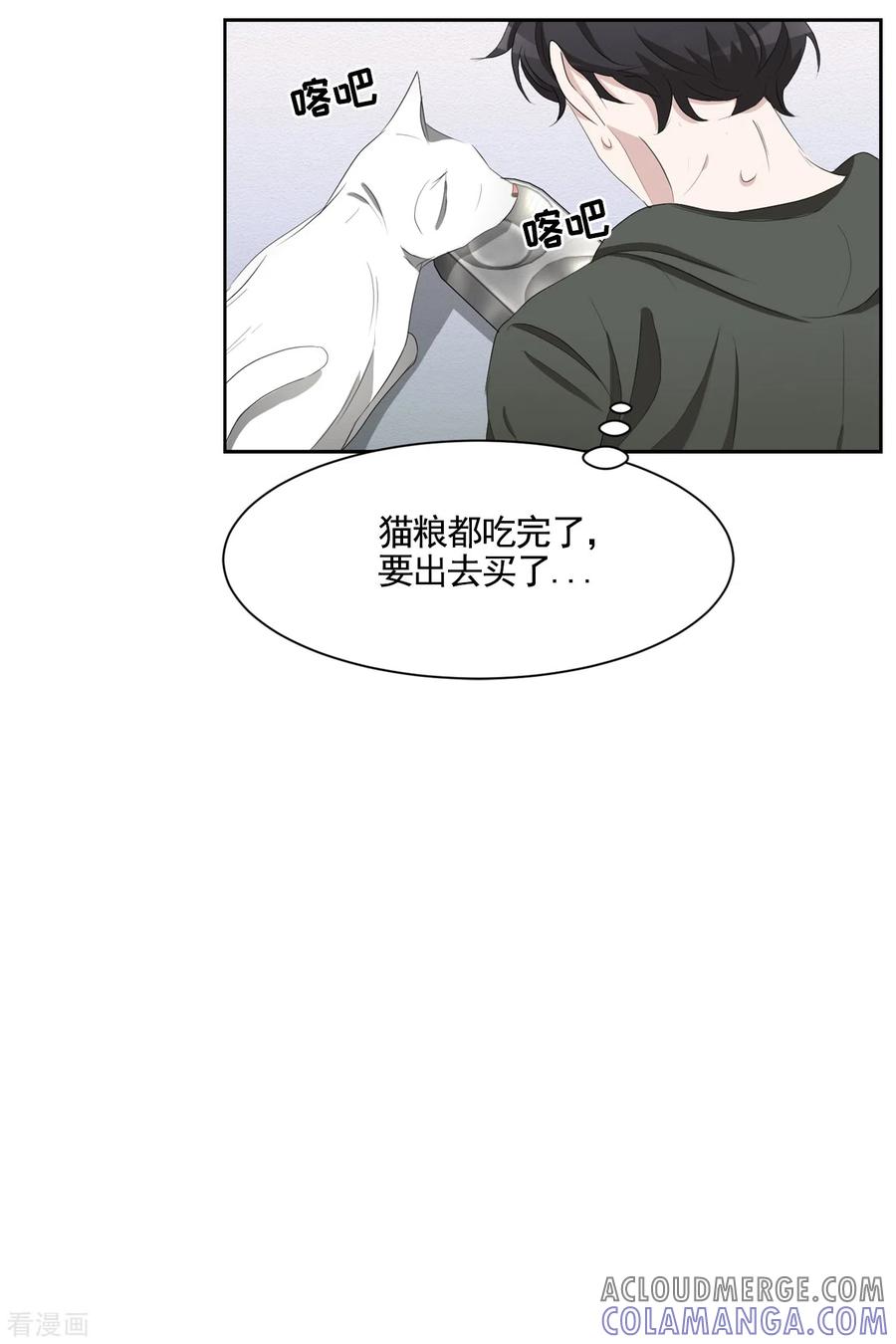 第40话如果我父亲不是杀人犯-影子侦探-趣编文化（第13张）