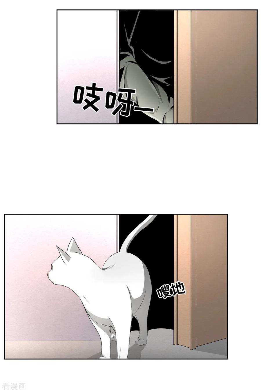 第40话如果我父亲不是杀人犯-影子侦探-趣编文化（第21张）