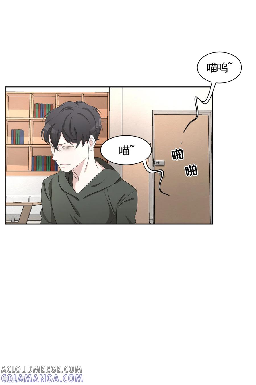 第40话如果我父亲不是杀人犯-影子侦探-趣编文化（第25张）