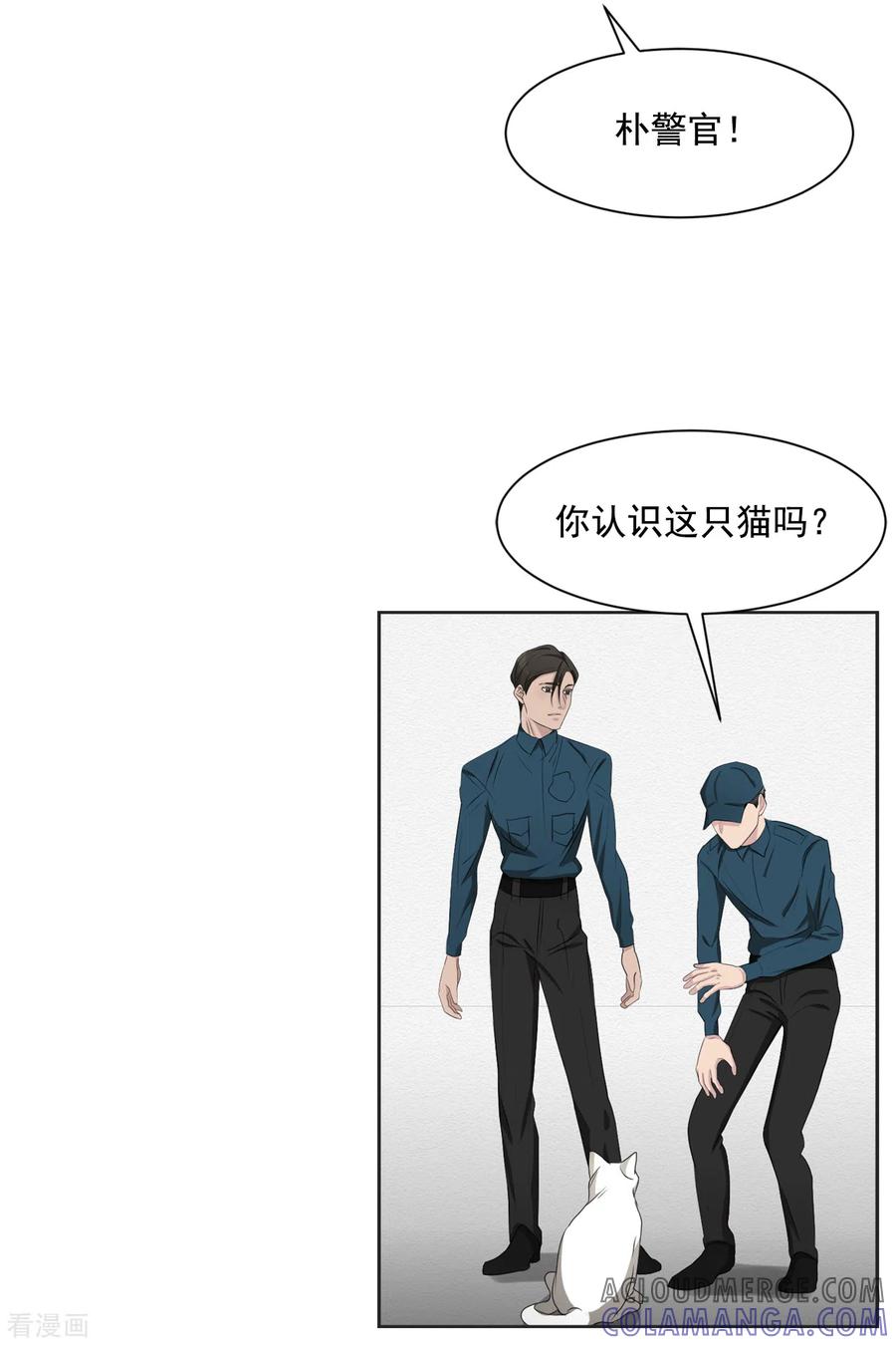 第41话朴警官送汤姆回家-影子侦探-趣编文化（第16张）