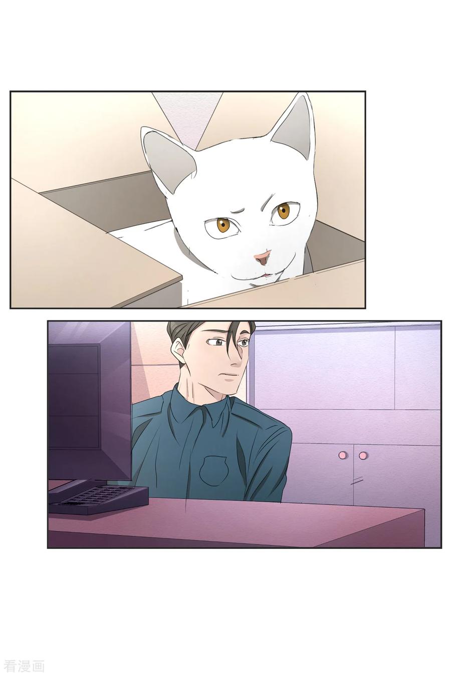 第41话朴警官送汤姆回家-影子侦探-趣编文化（第21张）