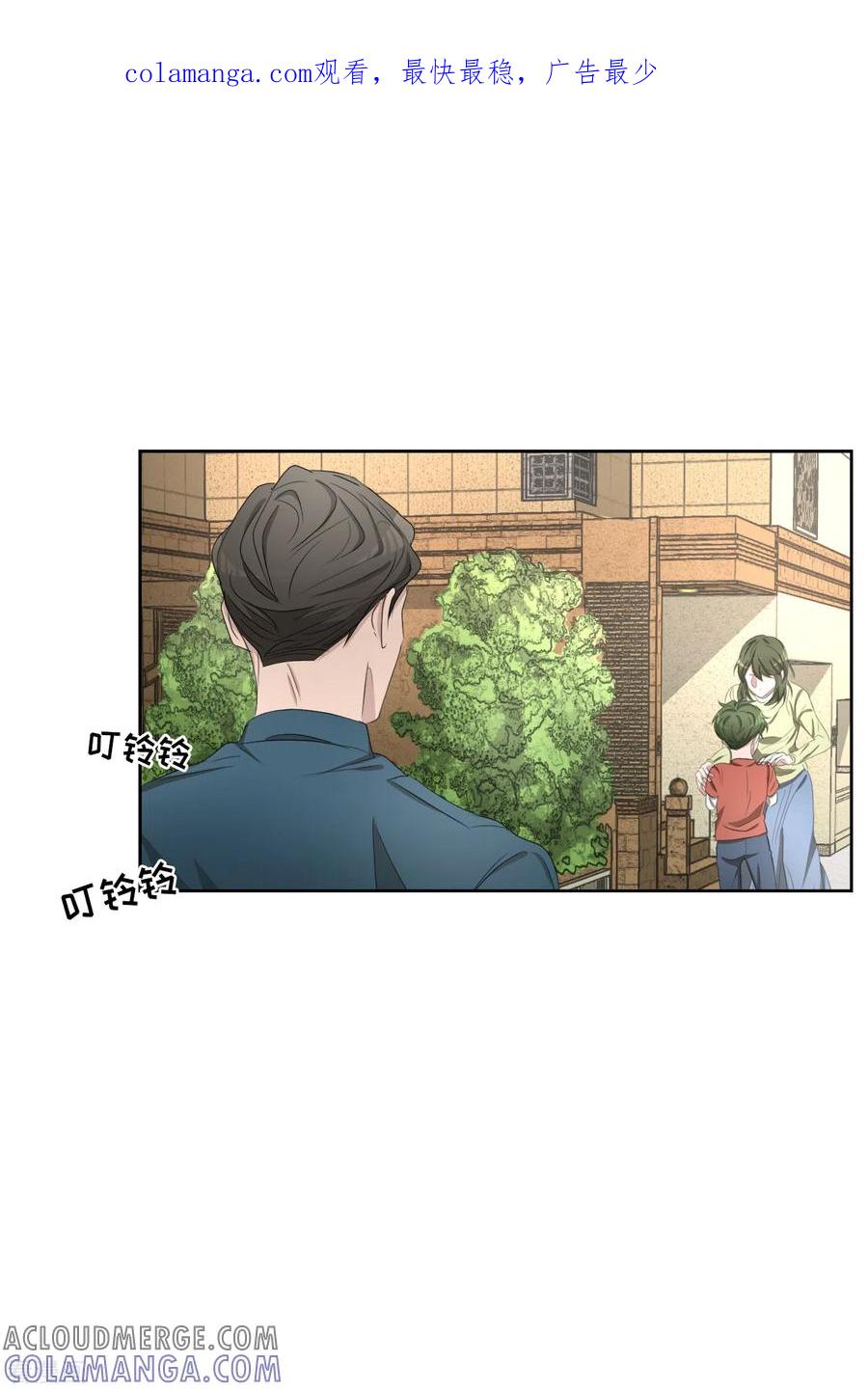 第41话朴警官送汤姆回家-影子侦探-趣编文化（第1张）