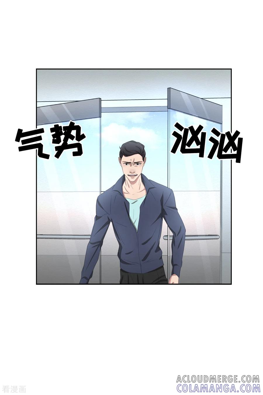 第43话尹刑警VS朴警官-影子侦探-趣编文化（第4张）
