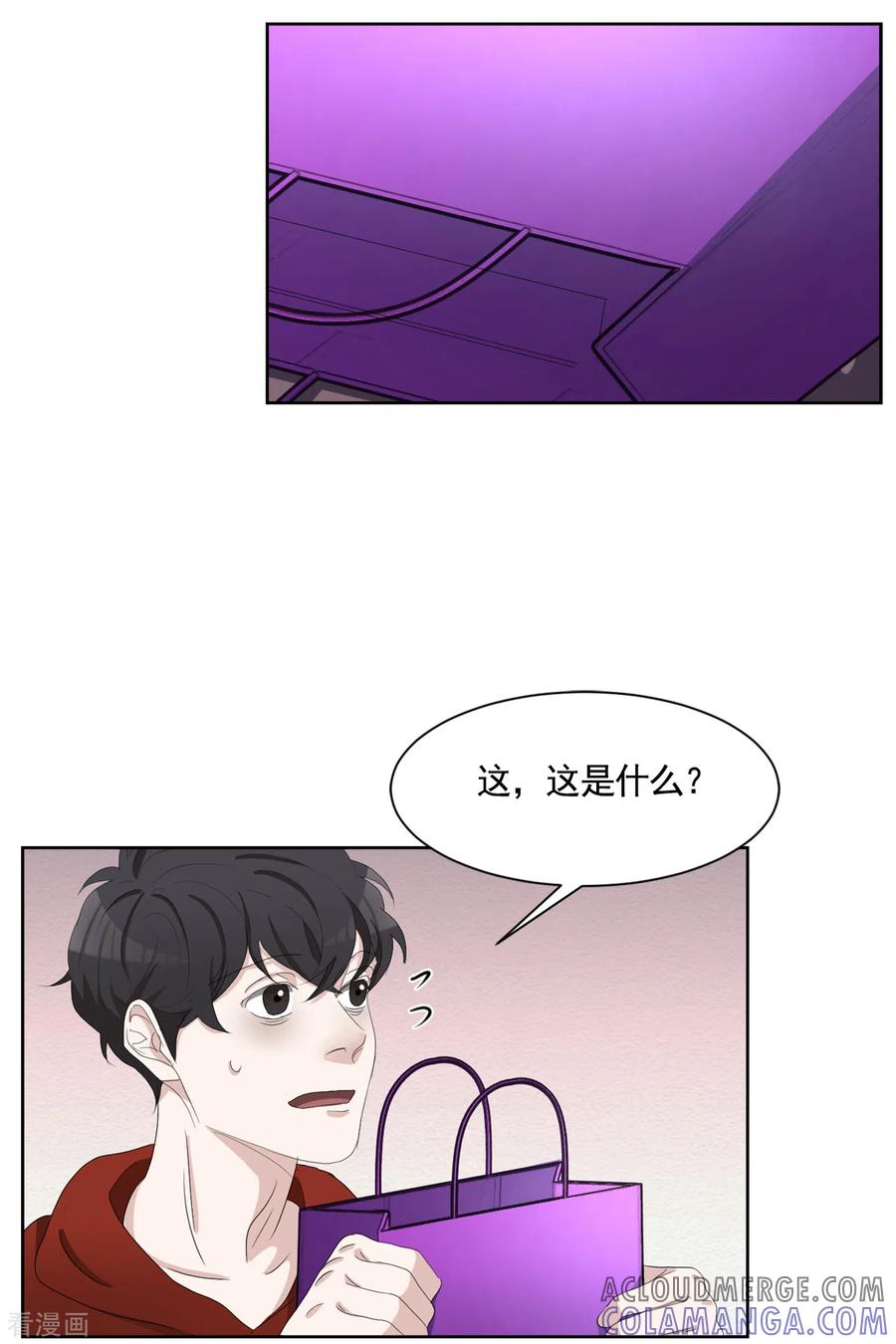 第43话尹刑警VS朴警官-影子侦探-趣编文化（第34张）