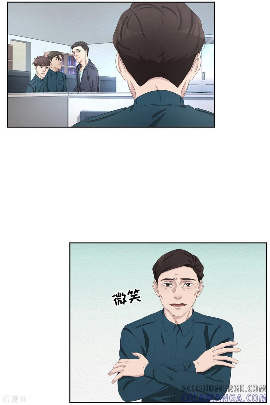 第43话尹刑警VS朴警官-影子侦探-趣编文化（第10张）